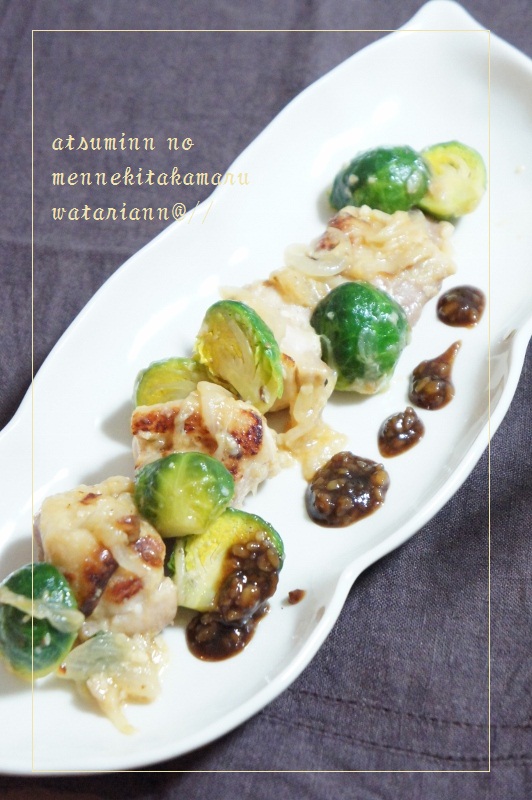 トタン屋根のビストロ芽キャベツのレシピ